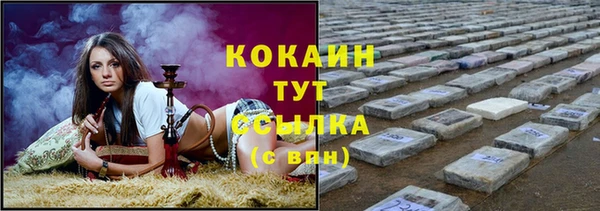 COCAINE Белокуриха