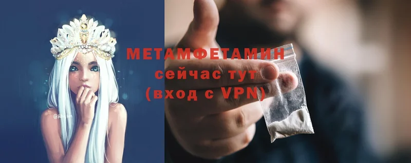 МЕТАМФЕТАМИН винт  Кумертау 